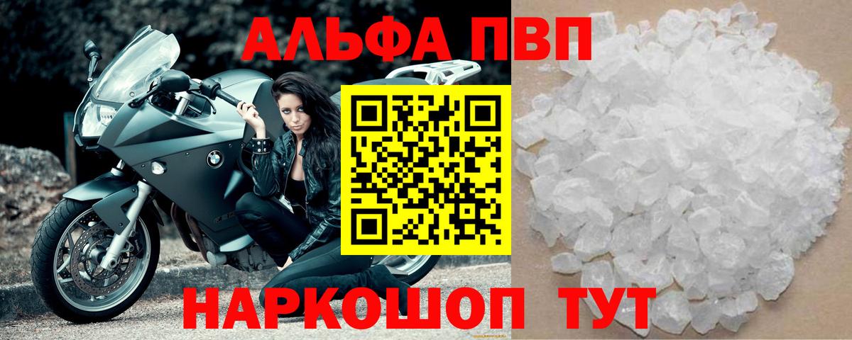 А ПВП СК КРИС Кубинка