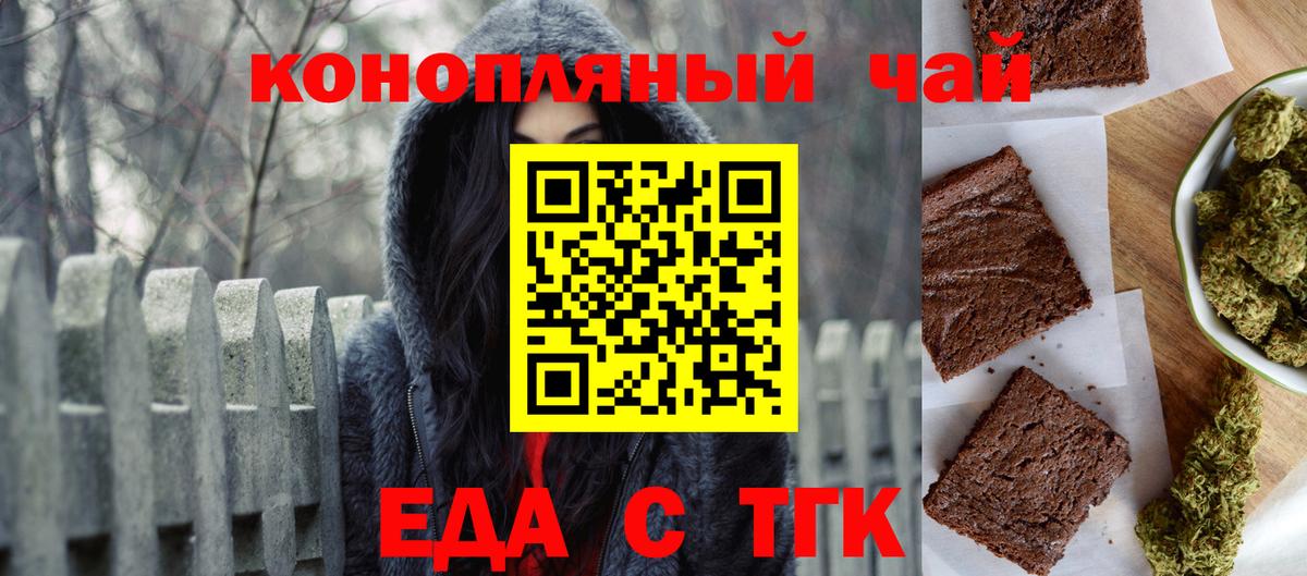 Кубинка  Canna-Cookies конопля  Вход с VPN 