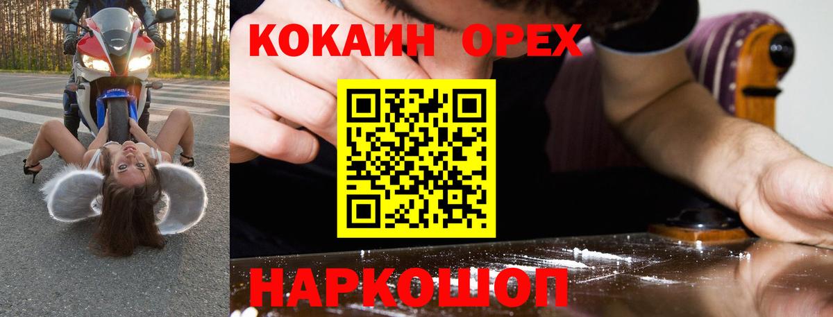 Меф МЯУ МЯУ кристаллы  Гашиш  Кубинка  МАРИХУАНА  APVP СОЛЬ кристаллы  Вход с VPN  Как найти наркотики? 