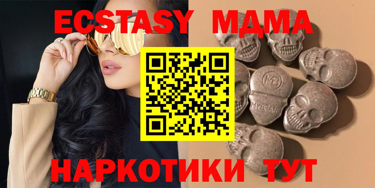 Кубинка  Экстази таблы  гидра как зайти  Вход с VPN 
