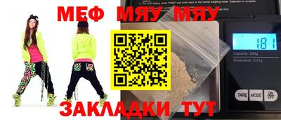мефедрон VHQ Ипатово