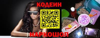 наркотики Изобильный