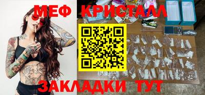 гашик Ирбит