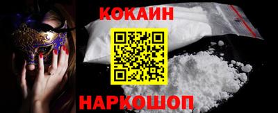 мефедрон VHQ Ипатово