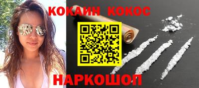 наркотики Изобильный