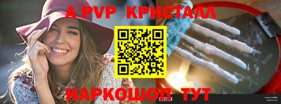 гашик Ирбит