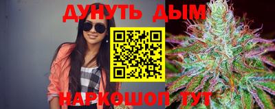 мефедрон VHQ Ипатово