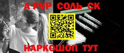 наркотики Изобильный