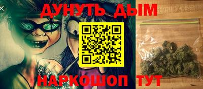 мефедрон VHQ Ипатово