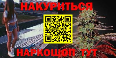 мефедрон VHQ Ипатово