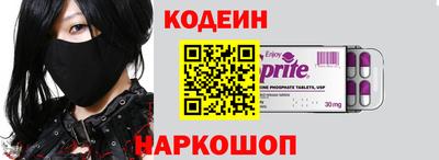 наркотики Изобильный