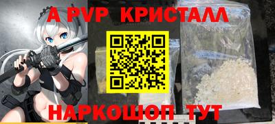 гашик Ирбит