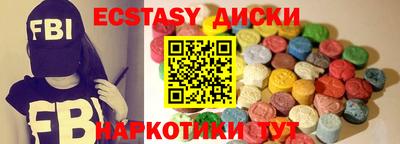мефедрон VHQ Ипатово
