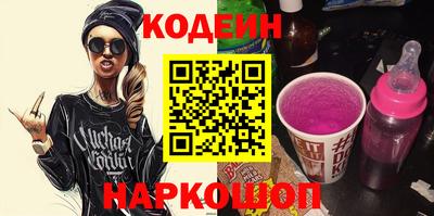 наркотики Изобильный