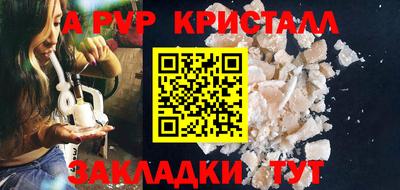 гашик Ирбит