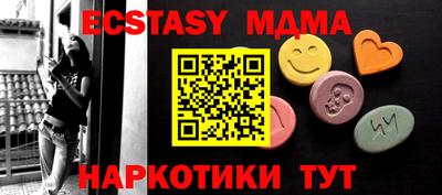 гашик Ирбит