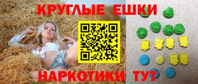 гашик Ирбит