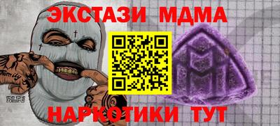 мефедрон VHQ Ипатово