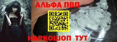 мефедрон VHQ Ипатово