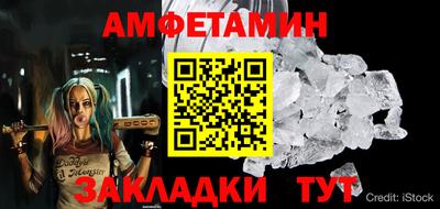 мефедрон VHQ Ипатово