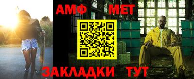 мефедрон VHQ Ипатово