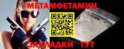 гашик Ирбит