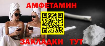 мефедрон VHQ Ипатово