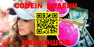 мефедрон VHQ Ипатово