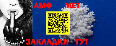 мефедрон VHQ Ипатово