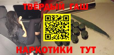 гашик Ирбит