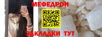 мефедрон VHQ Ипатово