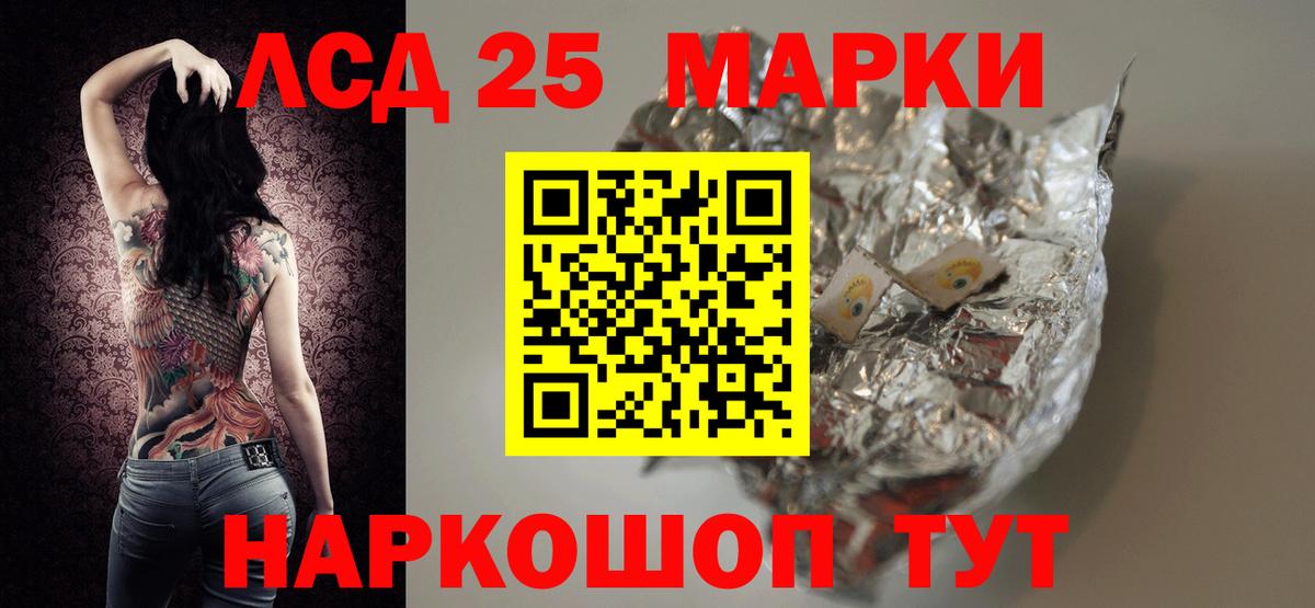 MEGA   Лсд 25 экстази ecstasy  Вход с VPN  ЛСД экстази кислота  Кубинка  ЛСД экстази 