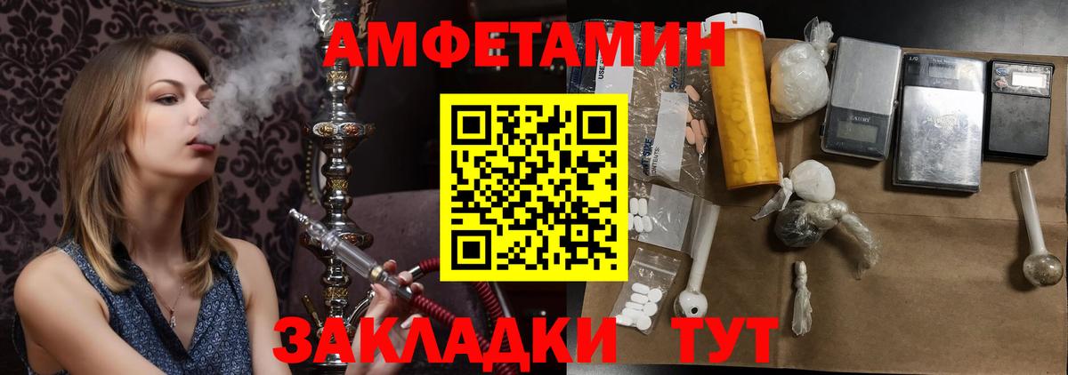 Первитин Декстрометамфетамин 99.9% Кубинка