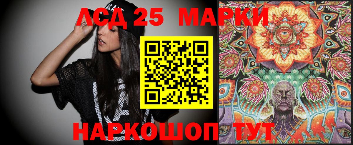 Кубинка  Марки NBOMe  Вход с VPN  Марки N-bome 1,5мг 