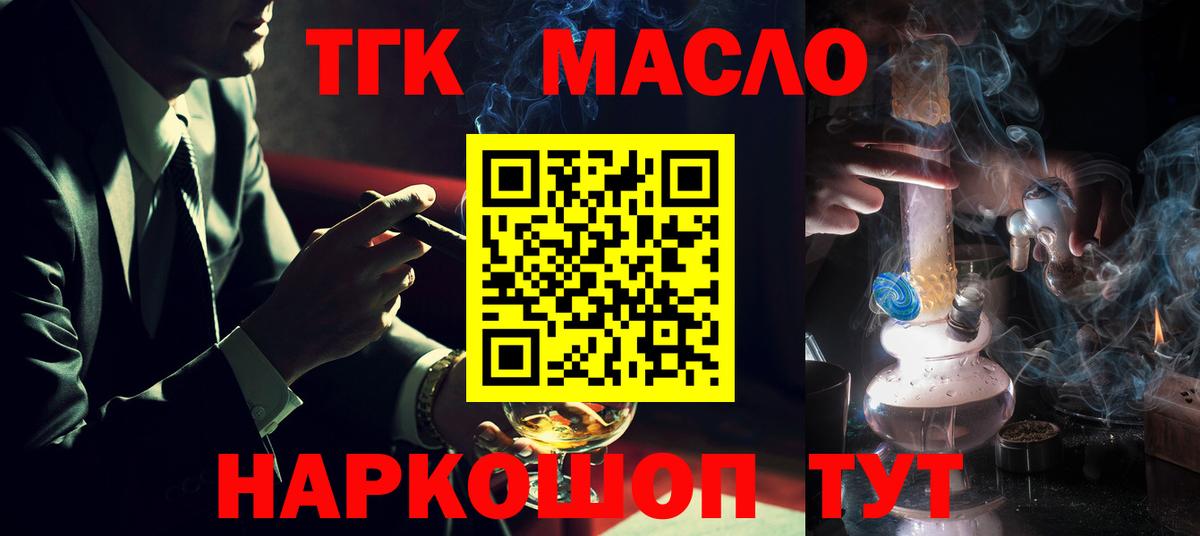 Бошки Шишки Кубинка