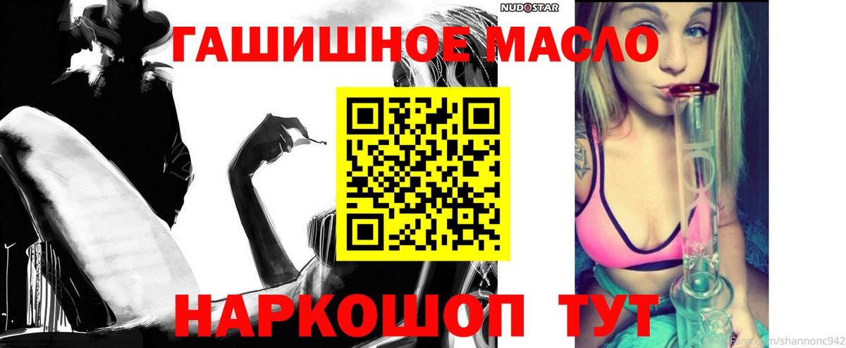 ТГК вейп с тгк  Вход с VPN  ТГК Wax  Кубинка 