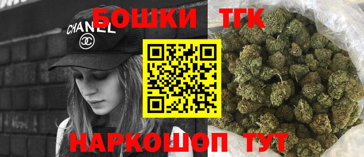 Конопля ГИДРОПОН  МАРИХУАНА THC 21%  Каннабис Amnesia  Кубинка  Вход с VPN 
